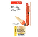≪本日ポイント5倍≫ 開明『カートリッジ式ふとふで 朱筆』極太筆ペン 朱墨 カートリッジ式・取替可能 筆ペン 添削 本格的 書 書写 習字 書道用品 菊屋 新生...