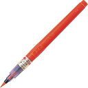 ≪本日ポイント5倍≫ 筆ペンのスタンダード商品 呉竹『朱墨 くれ竹筆 (23号)』携帯用添削朱液に!持ち運びに便利です!朱書きや朱竹画に。鮮やかな朱墨インキ カ...