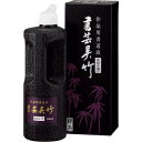 ≪本日ポイント5倍≫ 書道 墨液 呉竹 『 書芸呉竹 紫紺 』 500ml 書きやすい おすすめ おすすめ商品 オススメ オススメ商品 菊屋 新生活j
