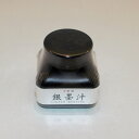 ≪本日ポイント5倍≫ 書道 墨液 開明 BO-8211 銀墨汁 60ml 菊屋 新生活j