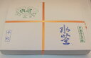 書道 半紙 かな 手漉 雁皮 『水茎』 1000枚入 書道 半紙 台湾製手漉き雁皮 手漉き 手漉き半紙 手漉 手漉半紙 かな用 仮名用 高級雁皮 雁皮半紙 書道...