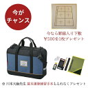 書道 セット キッズ 『 クレタケ 書道セット GA1300-12 ブルー×ブラック 』小学生 小学校 男の子 習字セット 書写セット 書道セット 書道バッグ ...