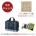 ≪本日ポイント5倍≫ 書道 セット キッズ 『 クレタケ 書道セット GA1300-11 ネイビー×チェック』小学生 小学校 男の子 習字セット 書写セット 書...