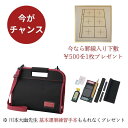 ≪本日ポイント5倍≫ 書道 セット キッズ 『 クレタケ 書道セット GA432 』 赤 小学生 小学校 女の子 習字セット 書写セット 書道バッグ 習字バッグ...