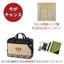≪本日ポイント5倍≫ 書道 セット キッズ 『 クレタケ 書道セット GA1400-11 ベア』 小学生 小学校 女の子 おしゃれ 習字セット 書写セット 書道...