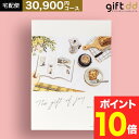 カタログギフト人気No.1シリーズ プレミアムカタログギフトCOO ペシュ 出産祝い 内祝い 結婚内祝い 快気祝い 記念品 新築内祝い 粗品 入学内祝い 結婚 出産 内祝い お礼 引出物 出産 おすすめ グルメ 体験 お得 安い 高割引 tz_