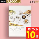 カタログギフト人気No.1プレミアムカタログギフト【CO 3900円コース】選べる 小池ふみ 北欧 イラスト 出産 結婚 内祝快気 新築 粗品 入学 進学 引出物 お返し グルメ 温泉 食事券 お得 割引 tz_