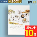 カタログギフト人気No.1追跡可能メール便 プレミアムカタログギフト【DO 4900円コース】選べる 小池ふみ 北欧 イラスト 出産 結婚 内祝快気 新築 粗品 入学 進学 引出物 お返し グルメ 温泉 食事券 お得 割引 tz_