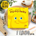 商品名：出産カタログあのね！コース ●ページ数：124P●掲載商品数：200点●箱サイズ：w22cm×D22cm×H2cm※価格には、システム料が含まれています。※カタログ切り替え時は、表紙・内容が表記と異なる場合があります。◇ 様々なギフトシーンにオススメの商品をご用意しております ◇ 出産内祝い 結婚内祝い 出産内祝 結婚内祝 快気内祝い 新築内祝い 快気祝い 引っ越し 引越し ご挨拶 挨拶 ごあいさつ 引越し挨拶 引っ越し挨拶 結婚 出産 結婚式 引出物 引き出物 結婚引出物 結婚引き出物 内祝い お返し 入園内祝い 入学内祝い 入進学内祝い 就職内祝い 成人内祝い 退職内祝い お礼 謝礼 御礼 お祝い返し 満中陰志 香典返し 志 法要 年忌 仏事 弔事 法事 法事引き出物 仏事法要 一周忌 三回忌 七回忌 松の葉 四十九日 初盆 偲び草 粗供養 忌明け 七七日忌明け志 出産祝い 結婚祝い 新築祝い 入園祝い 入学祝い 就職祝い 成人祝い 退職祝い 退職記念 お祝い 御祝い 全快祝い 御見舞御礼 名命 初節句 七五三 入学 入園 卒園 卒業 ギフト GIFT プチギフト お中元 御中元 お歳暮 御歳暮 お年賀 お見舞い 開店 開業 周年記念 ご成約記念 ご来場 運動会 お土産 粗品 記念品 賞品 景品 二次会 忘年会 新年会 ゴルフコンペ ノベルティ 母の日 父の日 敬老の日 敬老祝い 長寿祝い お誕生日お祝い バースデイ プレゼント クリスマスプレゼント バレンタインデー ホワイトデー 結婚記念日 金婚式 銀婚式 贈り物 贈答品 贈答用 敬老 敬老の日 プレゼント 敬老の日 ギフト 祖父 祖母 おばあちゃん おじいちゃん プレゼント 孫 シルバーウィーク 敬老会 長寿 賀寿祝い 2万5千円 二万五千円 25000円おしゃれ ちょうどいい シンプル バリュー gift オールマイティ premium 赤ちゃん ベビー 子供 女性 男性 ペア セット グルメ 牛肉 松坂牛 お肉 海鮮 カニ スイーツ お酒 ビール 日本酒 北欧 宿泊 温泉 北海道 旅行価格帯は4,180円〜33,880円（税込・システム料込）の全5コースを取り揃えております。