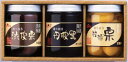 商品画像2:【送料無料】丹波黒と栗渋皮・甘露煮<STK-45>【兵庫丹波名産品】【丹波篠山】【楽天市場】【楽ギフ_のし】【楽ギフ_包装】【お歳暮・ギフト】