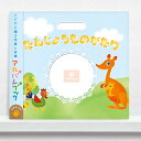 【1冊まで追跡可能メール便送料無料】 【出産お祝いや思い出に】 たんじょうものがたり 手形キット付き AB00T [出産祝い 内祝い 赤ちゃん ベビー 誕生記録...