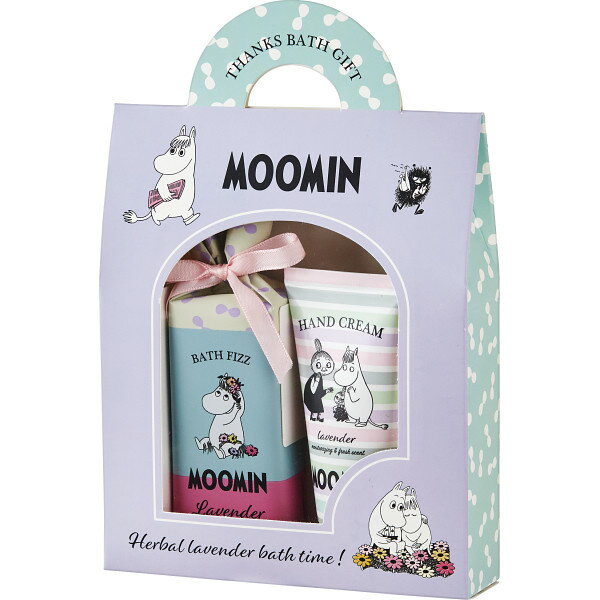 ギフト 婦人装身品 化粧品 ムーミン バスギフトバッグ ラベンダー 9739001 香典返し 品物 粗供養 詰め合わせ 割引 結婚内祝い 出産内祝い ご挨拶 引...
