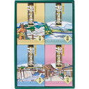 ギフト 入浴剤 温泉入浴剤 薬用入浴剤 湯・賛歌ギフトPG-10 香典返し 品物 粗供養 詰め合わせ 割引 結婚内祝い 出産内祝い ご挨拶 引っ越し 引越し 内祝い 写真入り メッセージカード