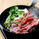 お中元 夏ギフト グルメ 2025 神戸ビーフ 肩ロースすき焼・しゃぶしゃぶ 91350おすすめ 料理 グルメ 食べ物 お返し 御礼 感謝 上司 お祝い 御 景...