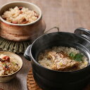 お中元 夏ギフト グルメ 2025 鯛めし・たこめしの素詰合せ DRA-010おすすめ 料理 グルメ 食べ物 お返し 御礼 感謝 上司 お祝い 御 景品 品物 ...