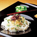 お中元 夏ギフト グルメ 2025 稲庭吟祥堂本舗 手綯い稲庭うどん P-50おすすめ 料理 グルメ 食べ物 お返し 御礼 感謝 上司 お祝い 御 景品 品物 新築祝い 結婚内祝い 出産内祝い ご挨拶 引っ越し 引越し 内祝い