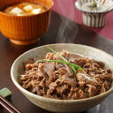 母の日 遅れてごめんね グルメ 2025 スギモト 松阪牛牛丼の具 MZG-100おすすめ 料理 グルメ 食べ物 お返し 御礼 感謝 上司 お祝い 御 景品 品...