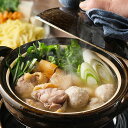 母の日 グルメ 2025 絆屋 おおいた冠地どり 鶏白湯鍋セット KZ-0201おすすめ 料理 グルメ 食べ物 お返し 御礼 感謝 上司 お祝い 御 景品 品物...
