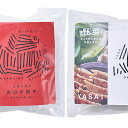 母の日 遅れてごめんね グルメ 2025 土佐を包む お山の餃子(土佐あかうし・野菜) おすすめ 料理 グルメ 食べ物 お返し 御礼 感謝 上司 お祝い 御 景...
