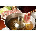沖縄県 北斗の島豚ロースしゃぶしゃぶ ad-079 お中元 お中元 夏ギフト おすすめ 料理 グルメ 食べ物 お返し 御礼 感謝 上司 お祝い 中元 景品 品物...