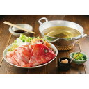 金目鯛しゃぶしゃぶ KMS-G01 お中元 お中元 夏ギフト おすすめ 料理 グルメ 食べ物 お返し 御礼 感謝 上司 お祝い 中元 景品 品物 新築祝い 結婚内祝い 出産内祝い ご挨拶 引っ越し 引越し 内祝い