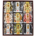 豆菓子詰合せ MK-9 香典返し 御供 粗供養 詰め合わせ ギフト プレゼント 割引 景品 品物 新築祝い 結婚内祝い 出産内祝い ご挨拶 引っ越し 引越し 内...