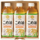 国産こめ油ギフトセット TFKA-15 香典返し 御供 粗供養 詰め合わせ ギフト プレゼント 割引 景品 品物 新築祝い 結婚内祝い 出産内祝い ご挨拶 引っ越し 引越し 内祝い 写真入り メッセージカード のし