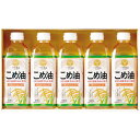 国産こめ油ギフトセット TFKA-25 香典返し 御供 粗供養 詰め合わせ ギフト プレゼント 割引 景品 品物 新築祝い 結婚内祝い 出産内祝い ご挨拶 引っ越し 引越し 内祝い 写真入り メッセージカード のし