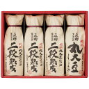 醤油百撰ギフト EOV-30 香典返し 御供 粗供養 詰め合わせ ギフト プレゼント 割引 景品 品物 新築祝い 結婚内祝い 出産内祝い ご挨拶 引っ越し 引越...
