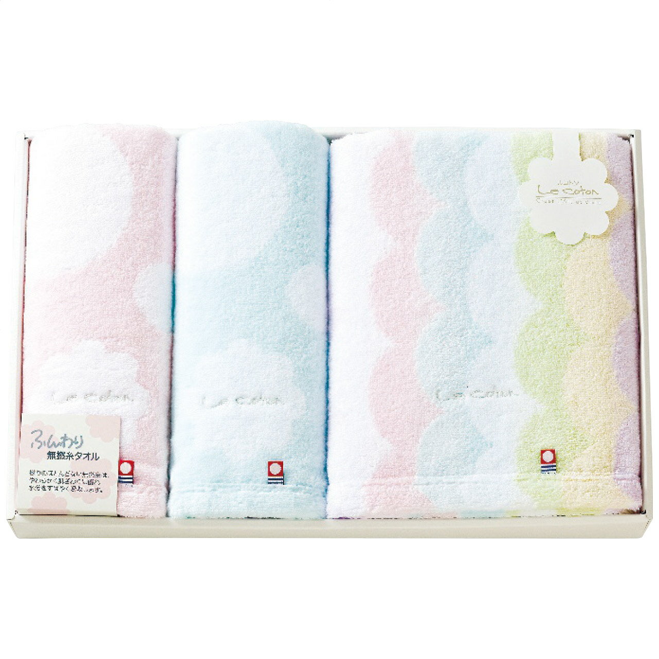 バス・フェイスタオルセット 香典返し 御供 粗供養 詰め合わせ ギフト プレゼント 割引 景品 品物 新築祝い 結婚内祝い 出産内祝い ご挨拶 引っ越し 引越し 内祝い 写真入り メッセージカード のし