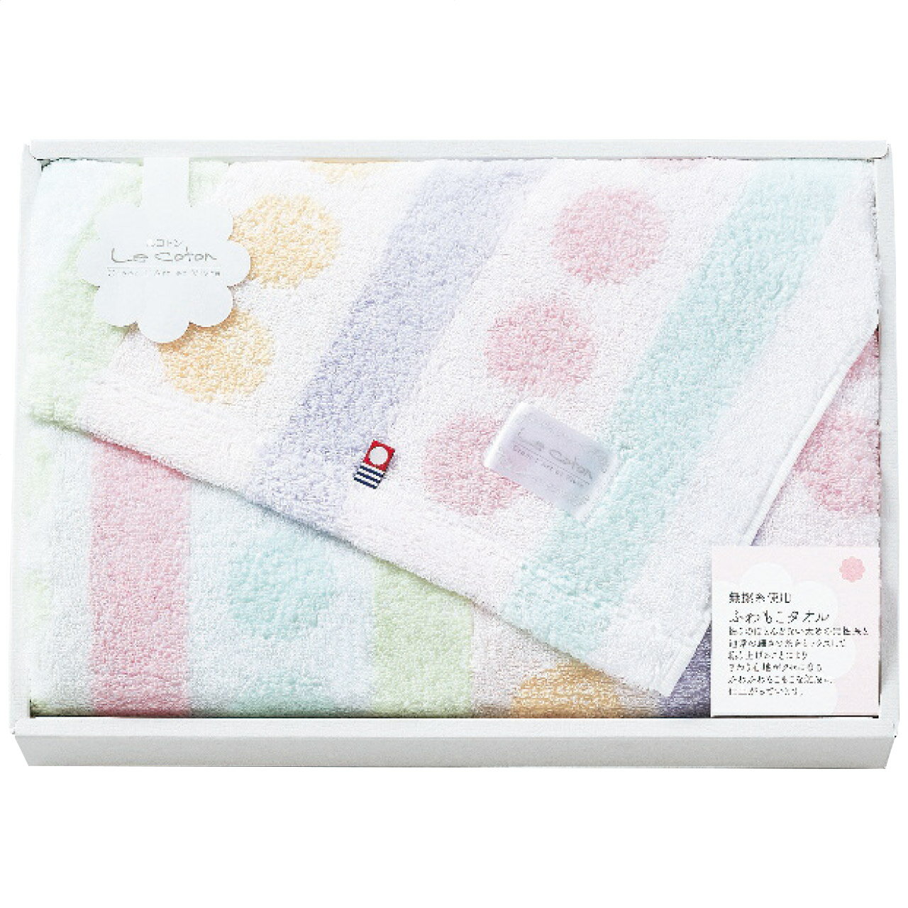 ふわもこバスタオル 香典返し 御供 粗供養 詰め合わせ ギフト プレゼント 割引 景品 品物 新築祝い 結婚内祝い 出産内祝い ご挨拶 引っ越し 引越し 内祝い 写真入り メッセージカード のし