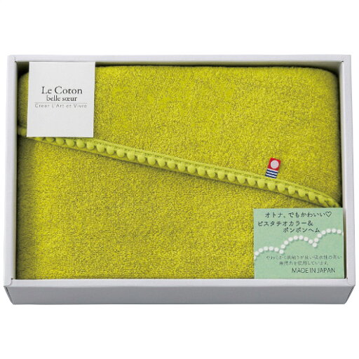 バスタオル グリーン 香典返し 御供 粗供養 詰め合わせ ギフト プレゼント 割引 景品 品物 新築祝い 結婚内祝い 出産内祝い ご挨拶 引っ越し 引越し 内祝い 写真入り メッセージカード のし バスタオル グリーン 香典返し 御供 粗供養 詰め合わせ ギフト プレゼント 割引 景品 品物 新築祝い 結婚内祝い 出産内祝い ご挨拶 引っ越し 引越し 内祝い 写真入り メッセージカード のし