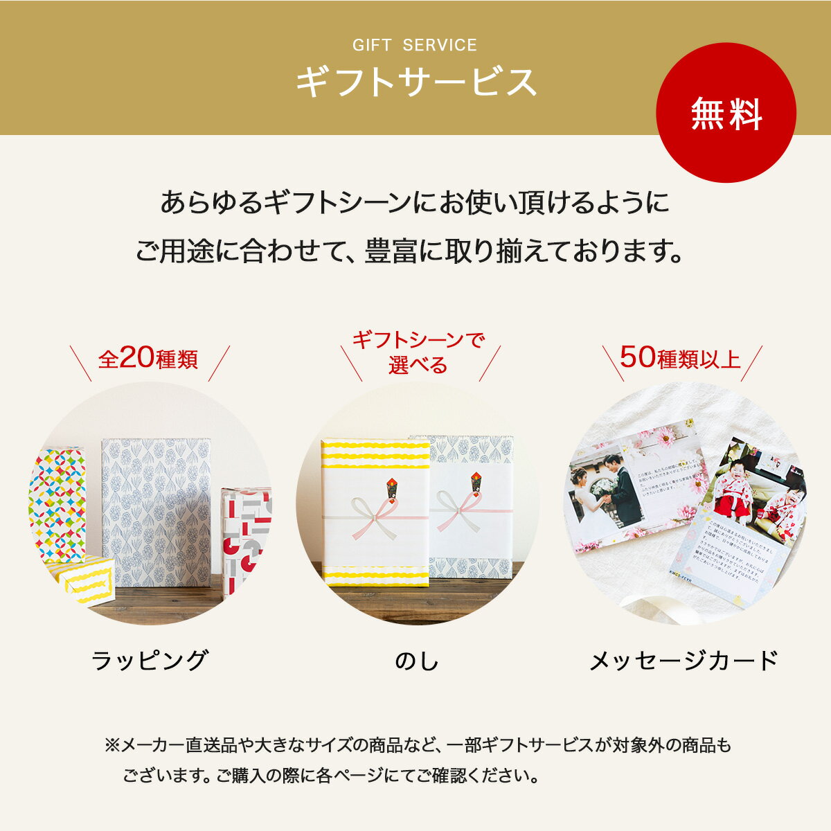 なごみね バスタオル2枚セット NGY-20600 香典返し 御供 粗供養 詰め合わせ ギフト プレゼント 割引 景品 品物 新築祝い 結婚内祝い 出産内祝い ご挨拶 引っ越し 引越し 内祝い 写真入り メッセージカード のし 3