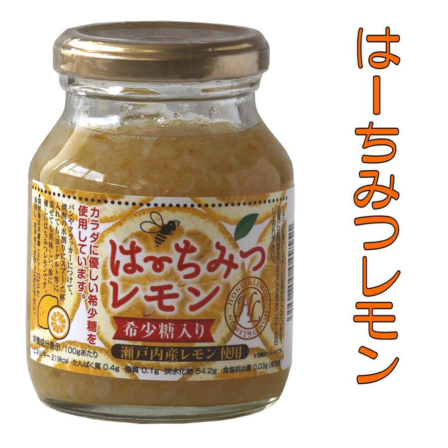 万能調味料 調味料 はちみつレモン はちみつ レモン 炭酸水 ヨーグルト パン クラッカー 焼酎 はーちみつレモン 180g