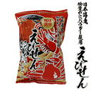 菓子 スナック菓子 スナック えび 海老 かに 松葉ガニ