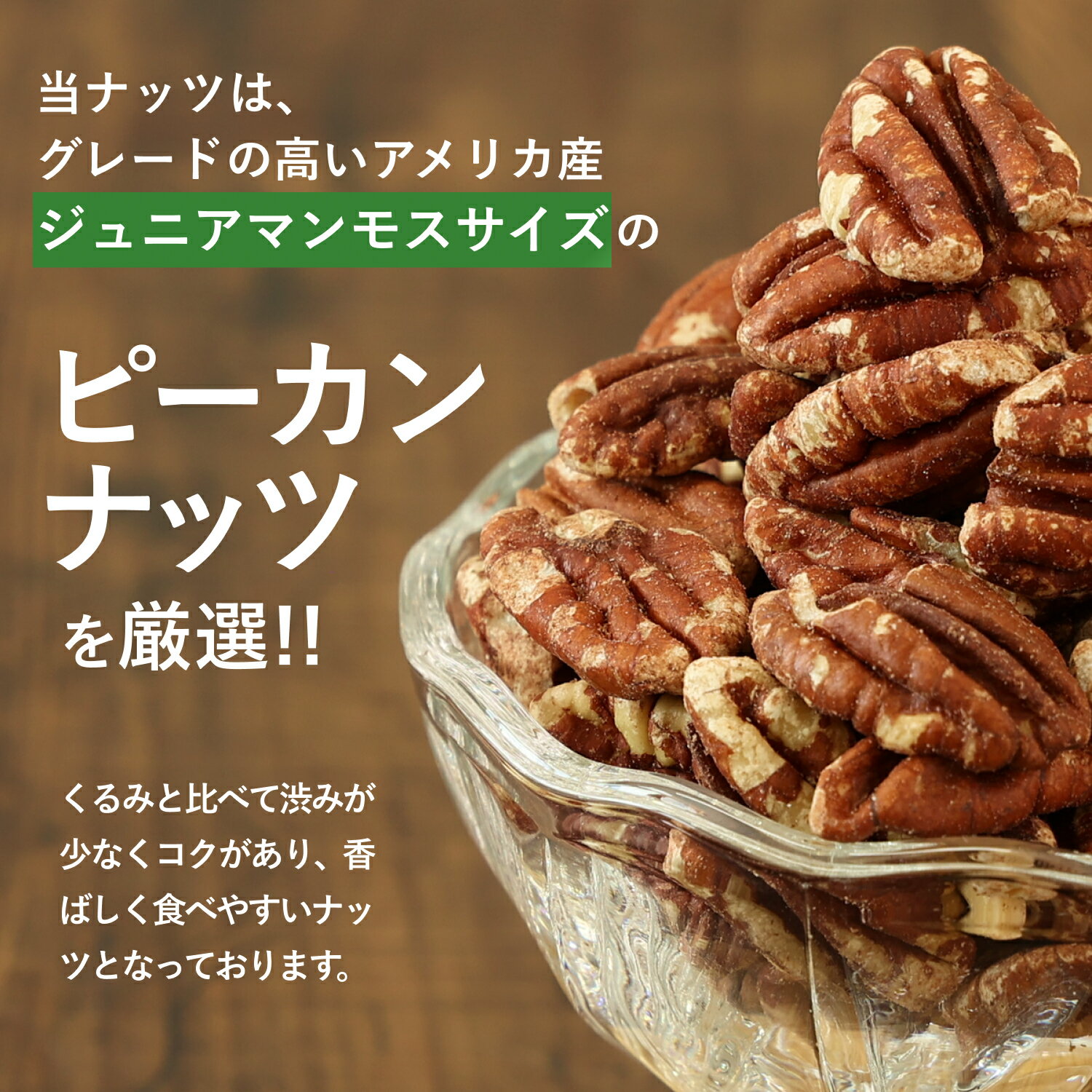 ���ǾƤ��������Ի��ѡۥԡ�����ʥå� 200g��1�ޡ�2�� ����̵�� ���ײ�ǽ�᡼���� �ʥå� ���� ������� ����� ���Ĥޤ� �ռ� �� ���� �ե����ƥ��� �������å� ��￩ ��¸�� ���߿� ������ �ɺҿ��� ��¸�������ʥ���å��դ��ޡ� �ݥ�����ȡ ���ײ�ǽ�� �㤤�ޤ��