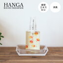  ʓ HANGA Room Freshner ݂ 50ml HGR-06  T  蕨 Zbg