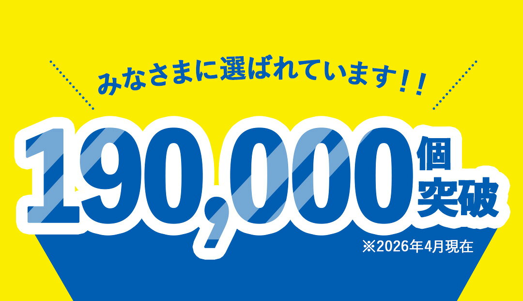【楽天1位!!選ばれて累計190,000個突破!!】引越し ご挨拶 粗品 引っ越し挨拶 ギフト 挨拶回り サランラップ バラエティ 旭化成 地鎮祭 景品 記念品 ラップ キッチン ノベルティ 販促 ゴルフコンペ 内祝い お返し 4SVG4B tz_ kikuya2535-10077256 ギフトのデリバリーディライト サンプル画像3