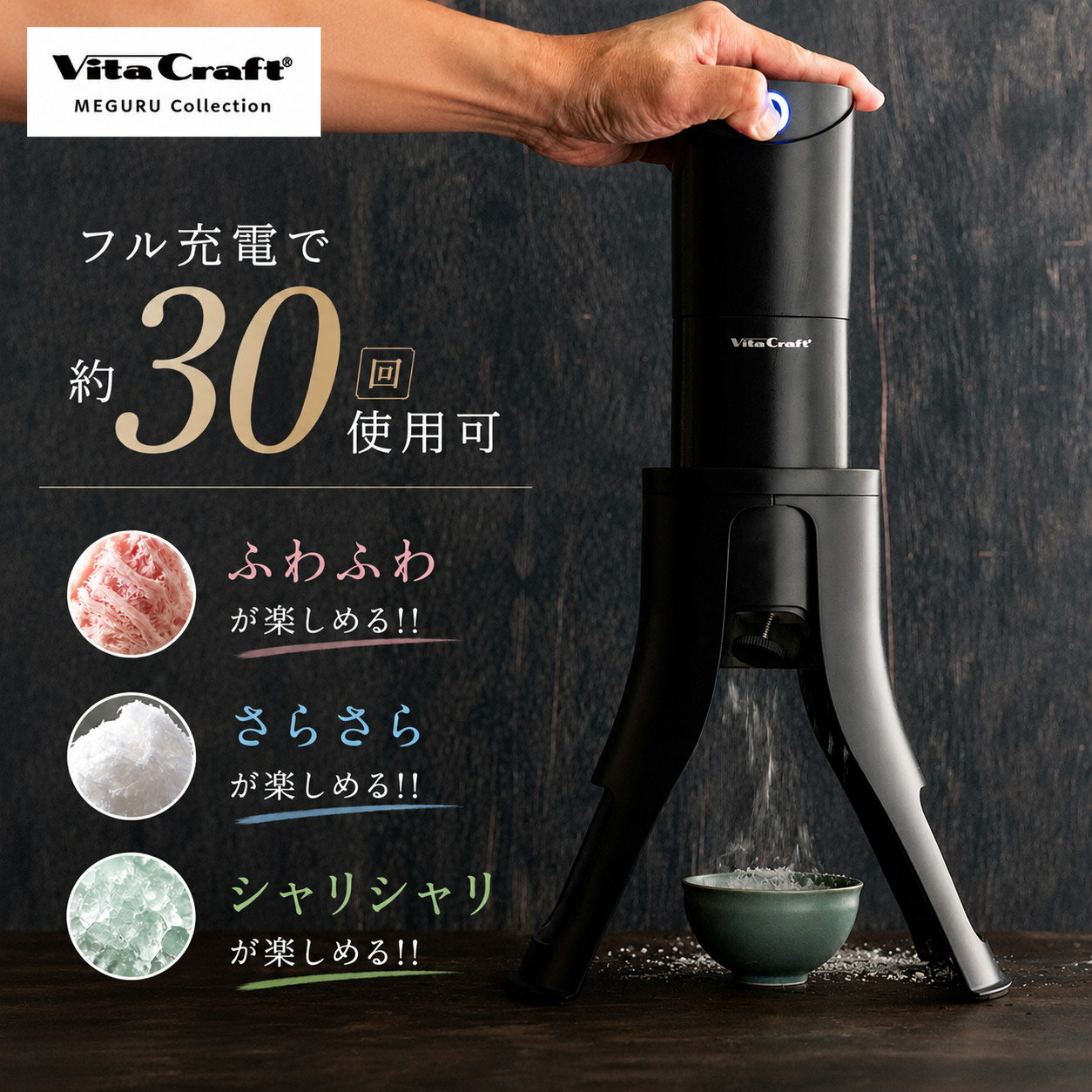 楽天市場】黒（業務用かき氷器｜業務用厨房機器）：業務用厨房機器