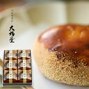 くり饅頭 栗饅頭 大栗 6個 セット 大福堂 栗 丹波 篠山 お茶菓子 ギフト 内祝 お祝い 出産祝い 結婚祝い 返礼品 特 スイーツ セット おいしい お礼 和菓子 取り寄せ 手土産 お菓子 長寿 健康 誕生日 お供え 粗供養 香典返し 御供 中元 歳暮 贈り物 人気 おすすめ 絶品 贅沢