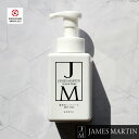 父の日 ハンドソープ 薬用 JAMES MARTIN ジェームズマーティン フレッシュサニタイザー 薬用泡母の日 ハンドソープ 400ml 除菌 手洗い 国産 GIFT SET コロナ対策除菌 手洗い 国産 GIFT SET コロナ対策 tz_ 内祝い 新築祝い プレゼント おしゃれ 引越し 結婚 出産 お祝い