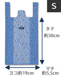 【PP袋】【柄入り】デザインビニール袋　ガーデン（青色）【袋のみのご注文は出来ません】【楽天市場】[05P03Dec16]