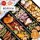 【訳あり】賞味期限2025年7月29日 お中元 夏ギフト おかき おせんべい 日本伝統菓子 詰合せ 京寿楽庵 OLD NEW 彩 (1缶)手土産 お菓子 ギフト 和菓子 出産お返し 野菜チップ お煎餅 快気祝い お供え 香典返し