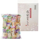 感謝のきもち OTS香典返し 御供 粗供養 詰め合わせ ギフト プレゼント 割引 景品 品物 新築祝い 結婚内祝い 出産内祝い ご挨拶 引っ越し 引越し 内祝い 写真入り メッセージカード のし