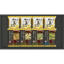 フリーズドライ バラエティセット FDH-20香典返し 御供 粗供養 詰め合わせ ギフト プレゼント 割引 景品 品物 新築祝い 結婚内祝い 出産内祝い ご挨拶 引っ越し 引越し 内祝い 写真入り メッセージカード のし(4)