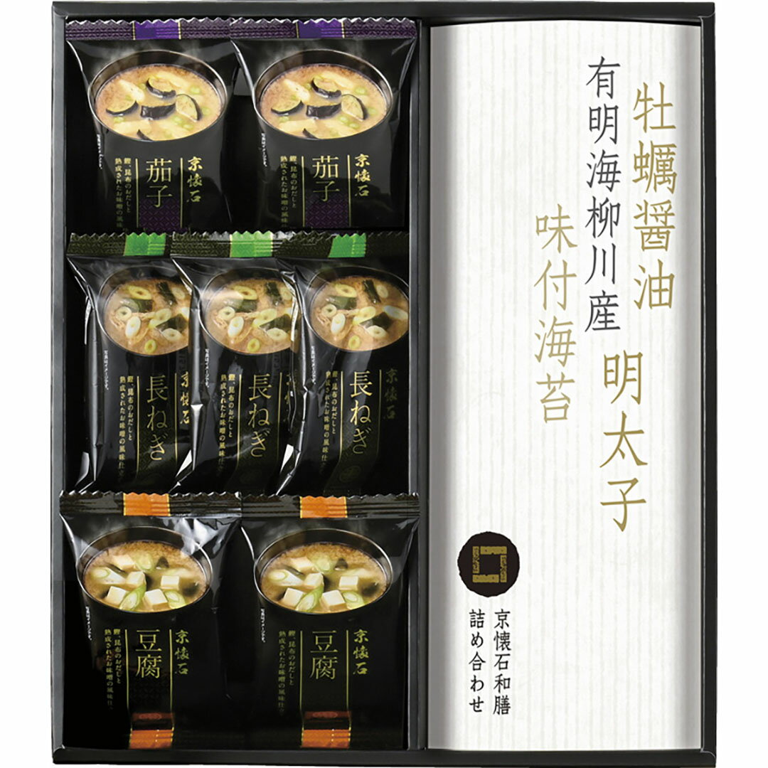 京懐石 和膳 詰合せ KWBE香典返し 御供 粗供養 詰め合わせ ギフト プレゼント 割引 景品 品物 新築祝い 結婚内祝い 出産内祝い ご挨拶 引っ越し 引越し 内祝い 写真入り メッセージカード のし