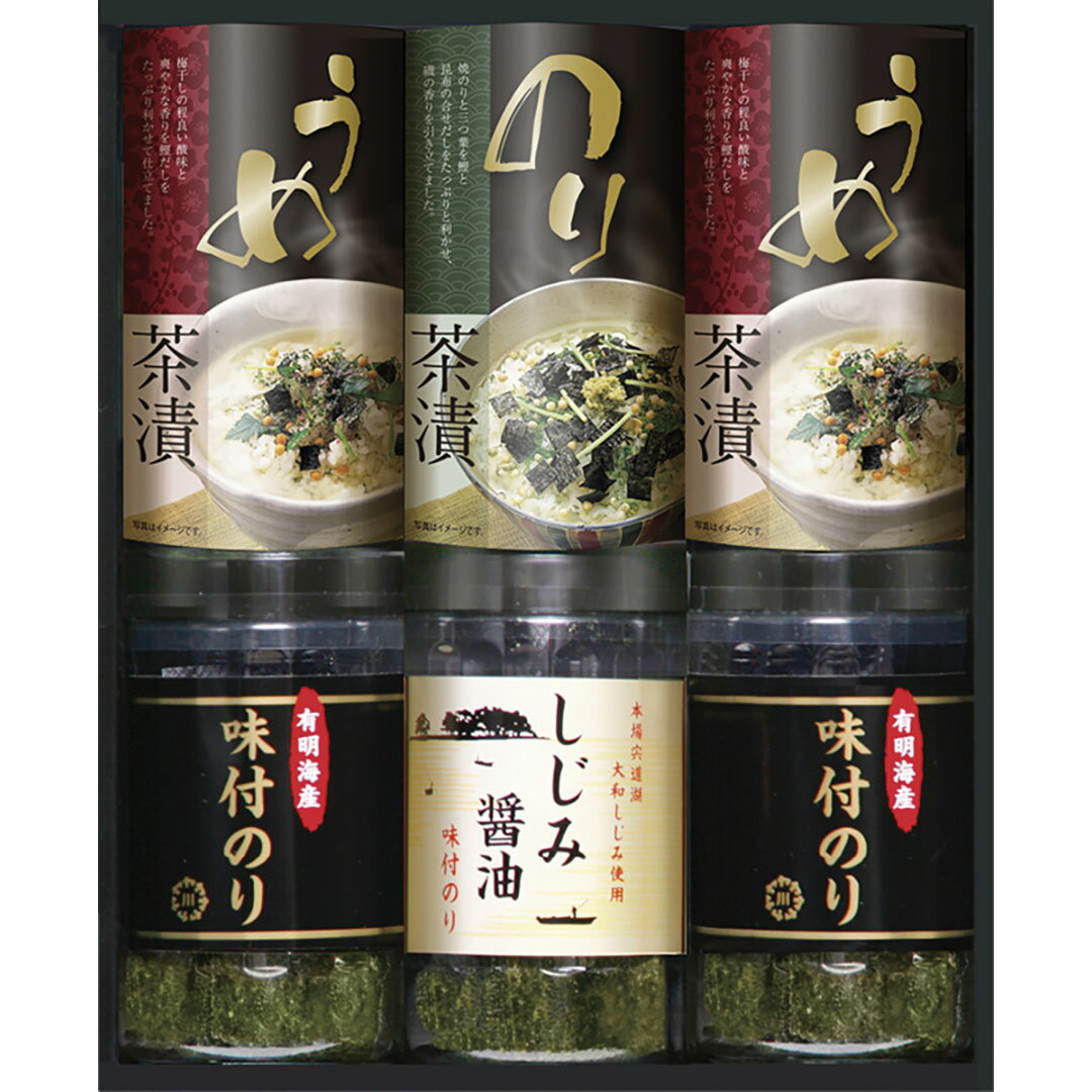 有明海産&しじみ醤油味付のり・お茶漬け詰合せ LLS-25香典返し 御供 粗供養 詰め合わせ ギフト プレゼント 割引 景品 品物 新築祝い 結婚内祝い 出産内祝い ご挨拶 引っ越し 引越し 内祝い 写真入り メッセージカード のし