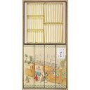 吟撰仙年香 蜜ローソクセット(桐箱) I1347-09-02香典返し 御供 粗供養 詰め合わせ ギフト プレゼント 割引 景品 品物 新築祝い 結婚内祝い 出産...