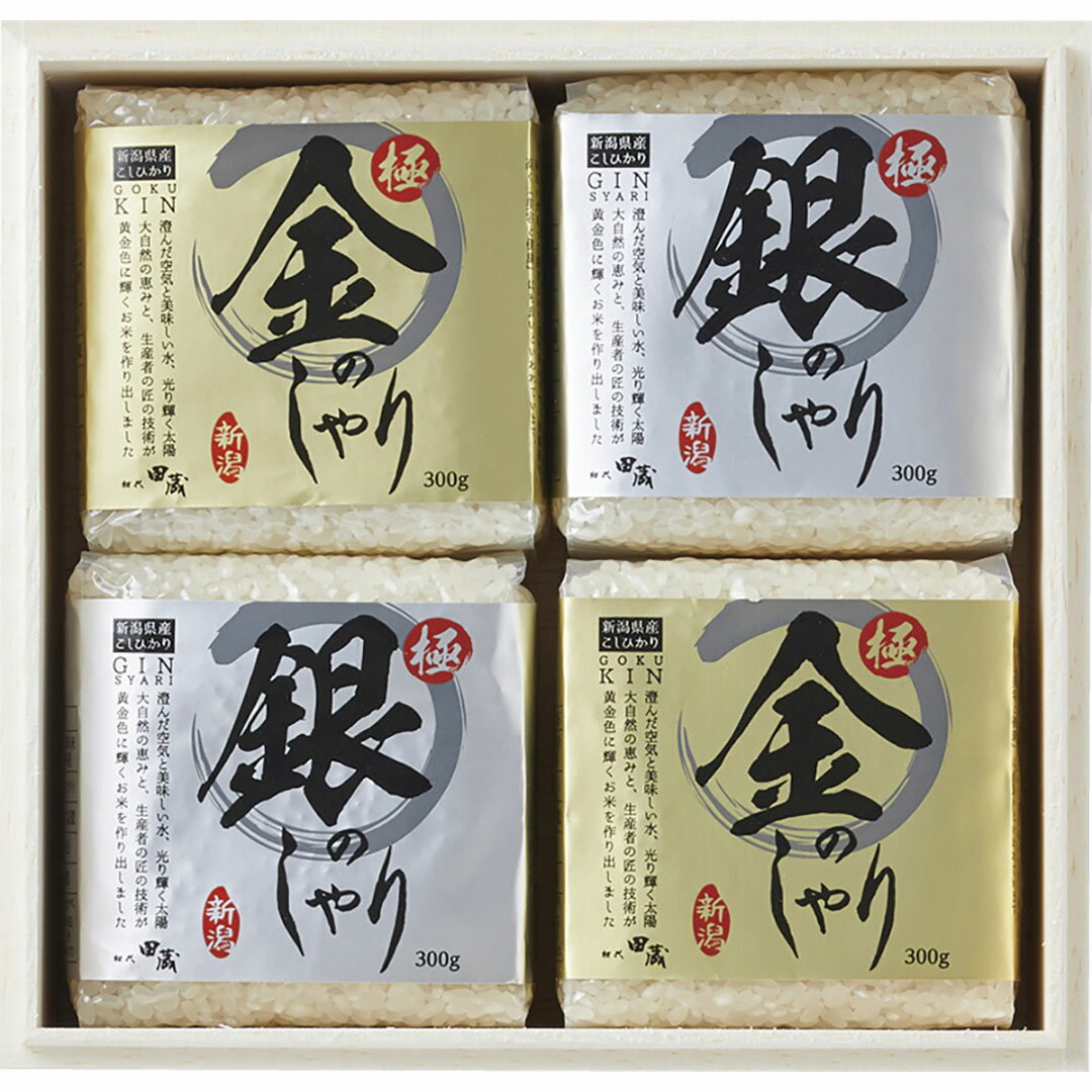 木箱入り極金のしゃり・極銀のしゃり食べくらべギフトセット KKgg-3香典返し 御供 粗供養 詰め合わせ ギフト プレゼント 割引 景品 品物 新築祝い 結婚内祝い 出産内祝い ご挨拶 引っ越し 引越し 内祝い 写真入り メッセージカード のし