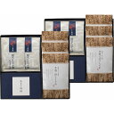 柿安本店・新之助貝新 しぐれ詰合せ KSEOS香典返し 御供 粗供養 詰め合わせ ギフト プレゼント 割引 景品 品物 新築祝い 結婚内祝い 出産内祝い ご挨拶...